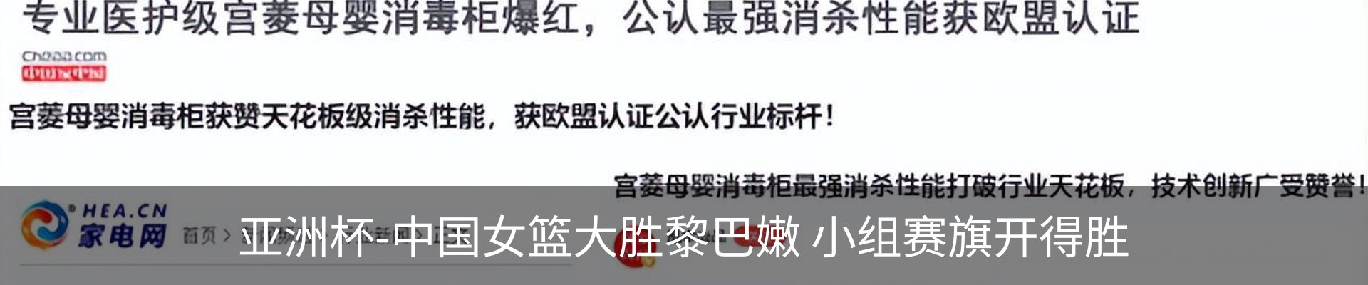 新闻中心